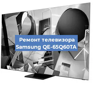 Замена антенного гнезда на телевизоре Samsung QE-65Q60TA в Новосибирске